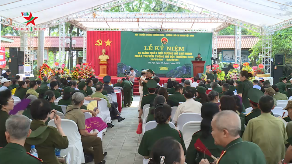 Kỷ niệm 60 năm Ngày mở đường Hồ Chí Minh, Ngày truyền thống bộ đội Trường Sơn