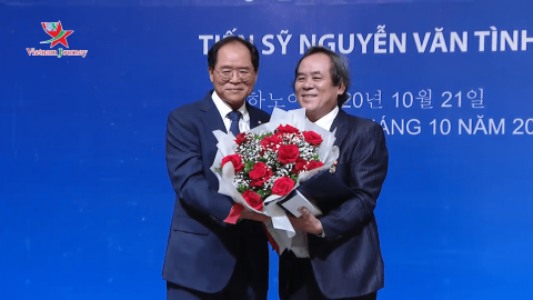 Lễ trao giải thưởng văn hóa Sejong 2020